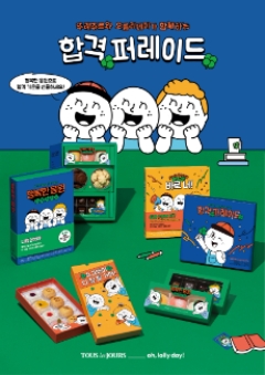 이미지 제공=CJ푸드빌