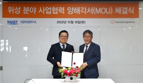 한화시스템은 KAIST 인공위성연구소와 지난 18일 한화시스템 판교사업장에서 ‘초소형 SAR위성체 사업’ 협력을 위한 MOU를 체결했다.(왼쪽부터 어성철 한화시스템 대표, 권세진 KAIST 인공위성연구소장)