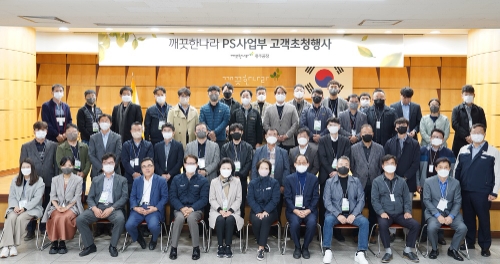 깨끗한나라가 최근 청주공장에서 PS사업부 21개 고객사를 대상으로 ‘고객초청행사’를 개최했다. /사진 제공=깨끗한나라