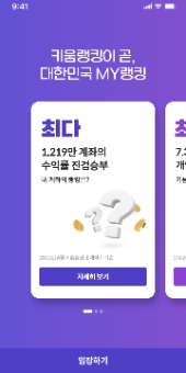 제공=키움증권