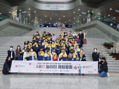 사진 제공=적십자