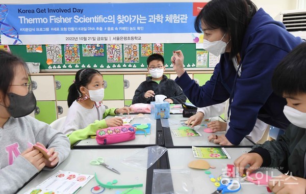 써모피셔사이언티픽코리아임직원이10월21일GetInvolvedDay(겟인볼브드데이)STEM교육에참여해어린이들과‘세포모형만들기’체험을하고있다.