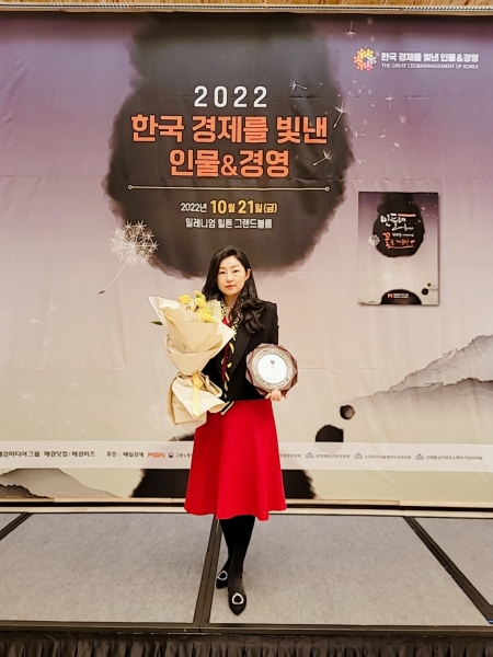 씨에스쉐어링 임지은 대표, '제7회 한국경제를 빛낸 인물&경영' 창의 혁신 경영 부문 선정