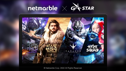 넷마블, 지스타 특별페이지 오픈…"출품작 4종 행사 정보 공개"