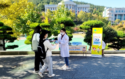 영양의 날 기념 저염‧저당 실천 캠페인 활동 모습 (사진제공 = 무안군)