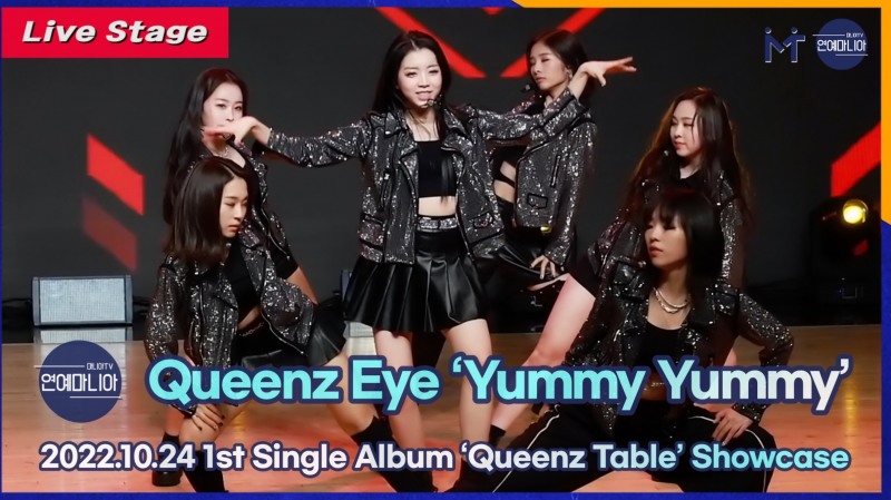 [LIVE] 퀸즈아이(Queenz Eye) ‘Yummy Yummy’ Showcase Stage [마니아TV]