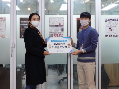 여나유치원 기부금전달식 사진