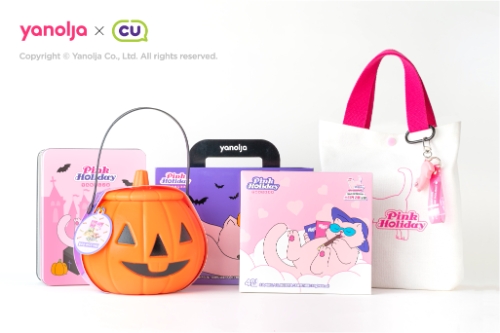 야놀자 X CU 핼러윈·빼빼로데이 스낵 패키지