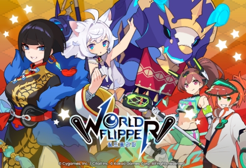 '월드 플리퍼', 신규 캐릭터 4종 등장 /이미지 제공=카카오게임즈