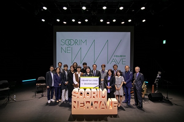 한국음악 축제 ‘수림뉴웨이브 2022’ 성료