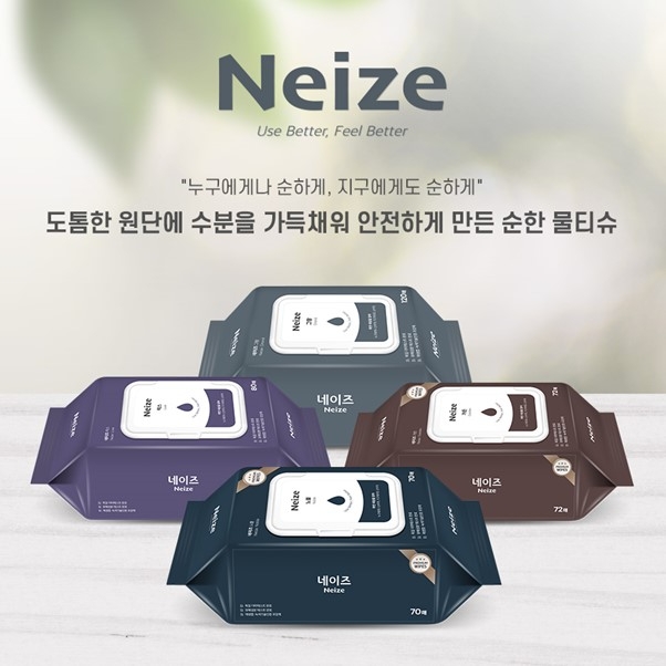 미래생활, 순한 아기물티슈 브랜드 ‘네이즈(Neize)’ 출시