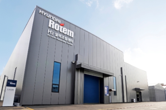 현대로템 의왕 수소추출기공장 외경