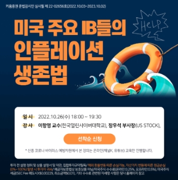 이미지 = 키움증권 제공