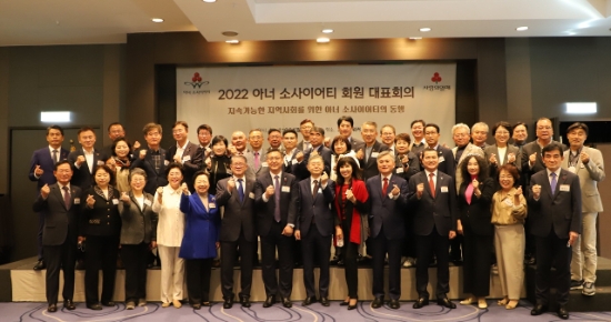 사랑의열매 아너 소사이어티 15주년, 3천호 달성 눈앞