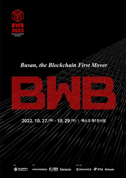 코잼리미티드, 예측 플랫폼과 코잼엔에프티 특별전 ‘COJAM VIBE’ 열어