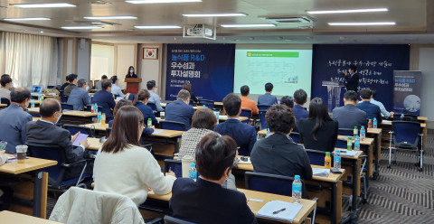 여의도 중소기업중앙회에서 ‘농식품 R&D 우수성과 투자설명회’가 열리고 있다