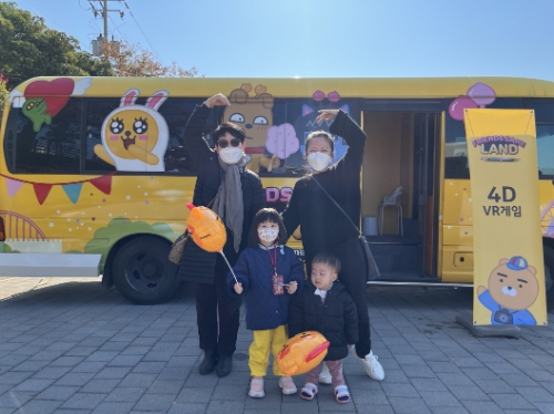 장흥군 거주 아동 및 가족들이 '4D VR 게임 버스'를 체험하는 모습 /사진 제공=카카오게임즈