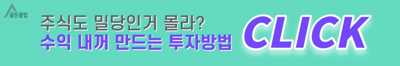 【테마 폭등주 】절대 매수권역 TOP 5 종목은?