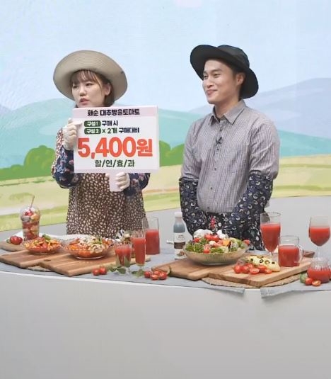 17일 진행된 대추방울토마토 라이브커머스 방송 모습 (사진제공 = 화순군)