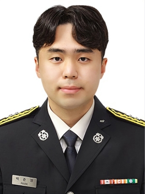 박준영 소방사