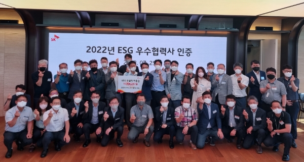 지난 7월 25일 서울 종로구 SK서린빌딩에서 열린 SK이노베이션의 ‘2022년 ESG 우수협력사 인증’ 행사에서 김양섭 SK이노베이션 재무부문장(가운데 팻말 오른쪽)을 비롯한 SK이노베이션, 협력사 관계자들이 ESG 역량 강화를 다짐하며 기념촬영을 하고 있다.