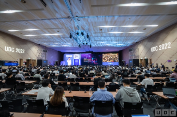 두나무, ‘UDC 2022’ 콘텐츠 무료 공개