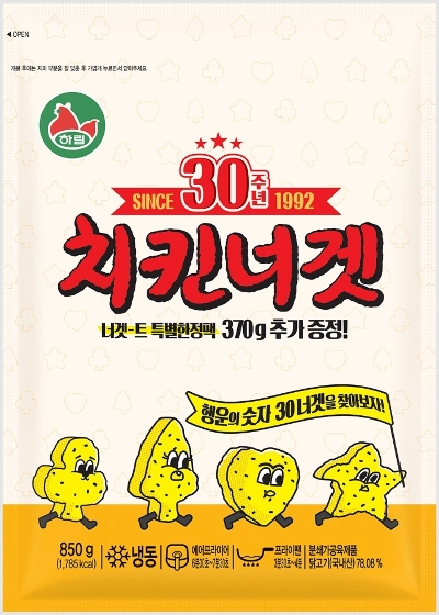 치킨너겟 출시 30주년 기념 출시한 한정판 제품 패키지