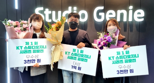 (왼쪽부터) ‘연화’로 우수상을 수상한 고혜원 작가와 ‘가석방심사관 이한신’으로 대상을 수상한 박치형 작가, ‘레드라인’으로 우수상을 수상한 이연호 작가가 기념촬영을 하고 있다.