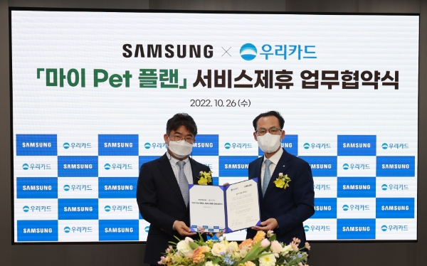 이달 26일 우리카드 광화문 본사에서 진행된 '마이펫플랜' 출시 업무협약식에서 (오른쪽부터) 우리카드 김정기 사장과 삼성전자 황태환 한국총괄 부사장이 기념사진을 촬영하고 있다. /사진제공=우리카드