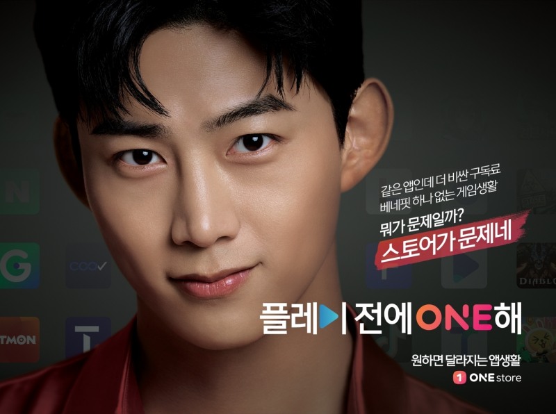 원스토어, '2022 올해의 브랜드상' 수상