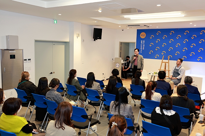 지난 24일 열린 다자녀 가정과 함께하는 공감 토크 모습 (사진제공 = 완도군)