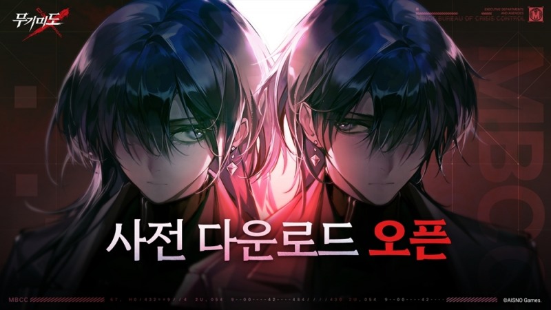 D-1! 미소녀 서브컬처 신작 '무기미도' 사전 다운로드 돌입