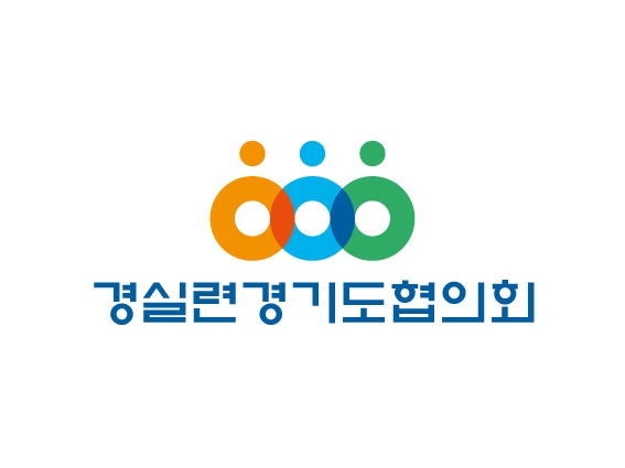 경실련경기도협의회.