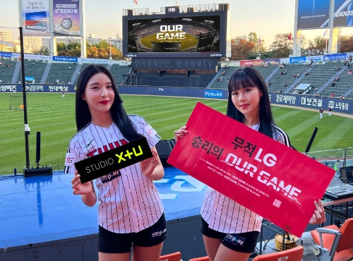 LG트윈스 치어리더들이 LG유플러스 콘텐츠 브랜드 'STUDIO X+U'의 첫 콘텐츠인 스포츠 팩추얼 시리즈 티빙 오리지널 '아워게임(OUR GAME)'을 소개하고 있는 모습. /사진제공=LG유플러스