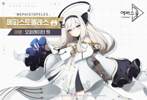 '에버소울' 정령 소개 영상 순차 공개 (제공 : 카카오게임즈)