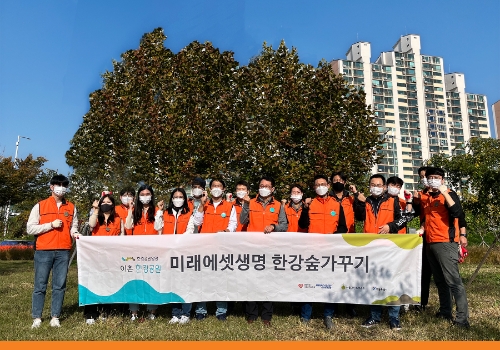 봉사에 참석한 미래에셋생명 임직원들이 기념촬영을 하고 있다. /사진제공=미래에셋생명