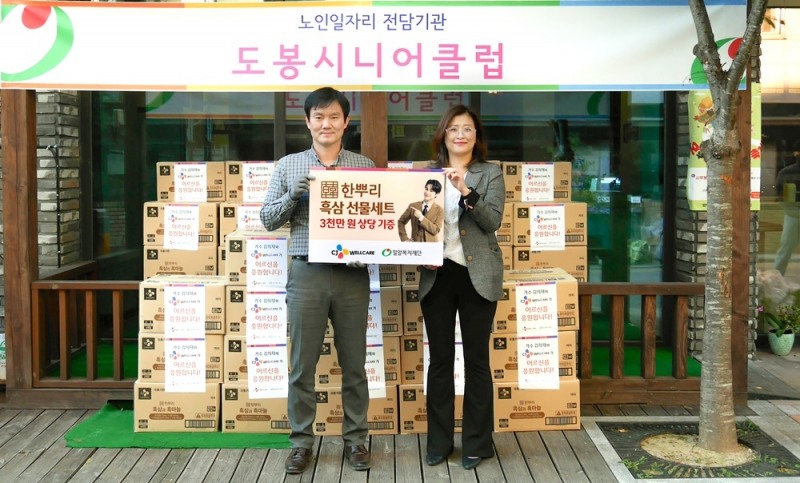 가수 김희재, 노인복지시설에 흑삼 선물세트 기부