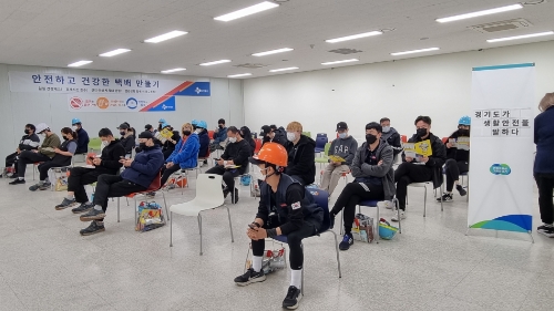 26일 이천생황안전의식교육모습 /사진제공=경기도