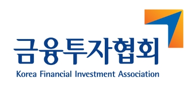 제공=금융투자협회