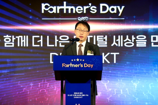 KT 구현모 대표가 'KT 파트너스데이' 기념사를 하고 있는 모습 /사진제공=KT