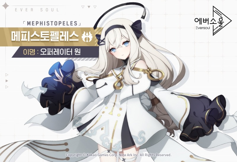 카카오게임즈, 기대작 '에버소울' 정령 소개 영상 순차 공개