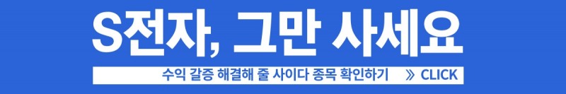 11월 이 것에 우울한 증시 '해뜬다' 당장 사둬야 할 기업은 어디?