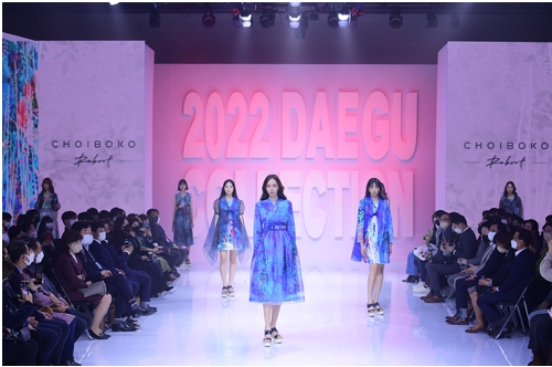 2022 제33회 대구컬렉션 최복호 쇼 /사진제공=대구광역시