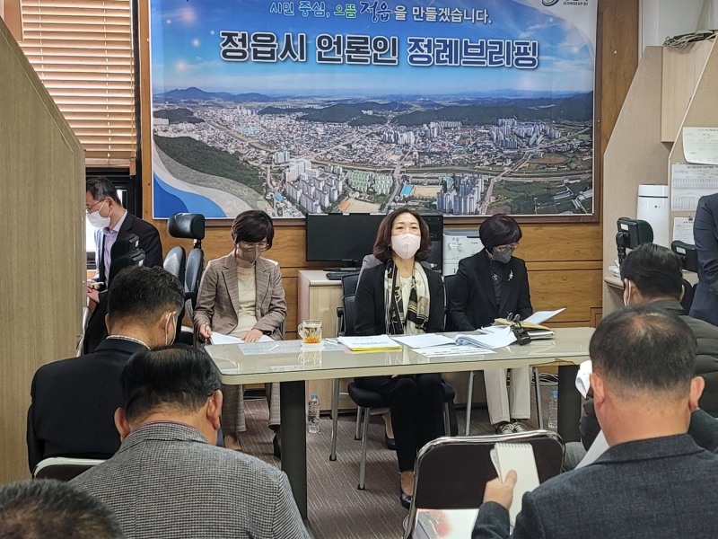 27일 열린 언론인 정례브리핑 모습 (사진제공 = 정읍시)