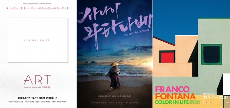 제공=가연결혼정보㈜