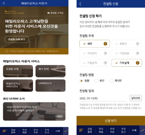 제공=NH투자증권