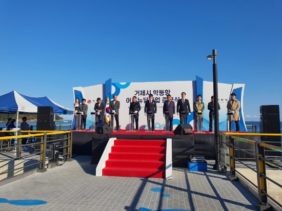 사진제공=어촌어항공단