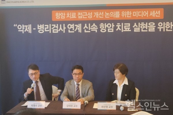 (왼쪽부터)서울아산병원병리과박영수교수,여의도성모병원병리과김태정교수,연세암병원종양내과라선영교수