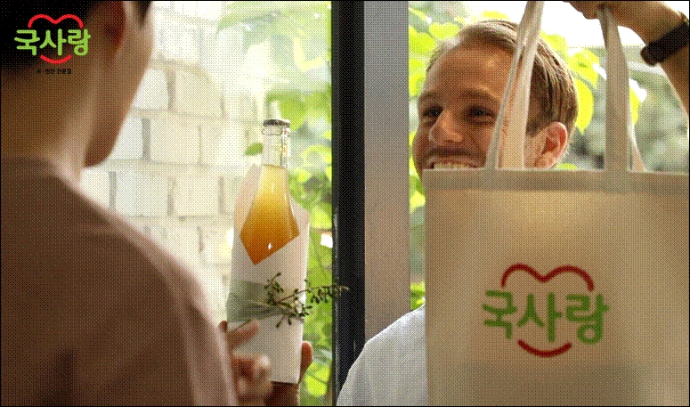 국사랑, 지구환경 플라스틱 줄이기 운동 동참