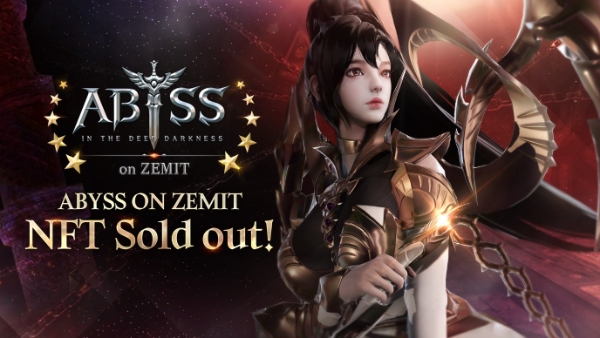 블록체인 P2E RPG게임 ‘어비스 On ZEMIT’의 멤버십NFT 프리세일 이미지. 제공=제미터
